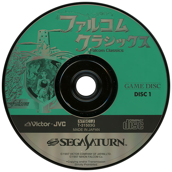 Falcom Classics Collection box art for Sega Saturn